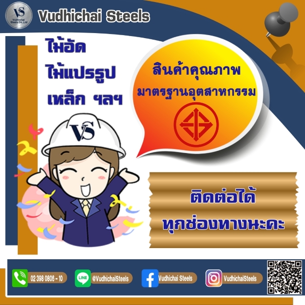 ยินดี